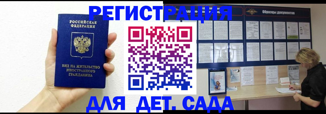 пропишу в квартире в Копейске